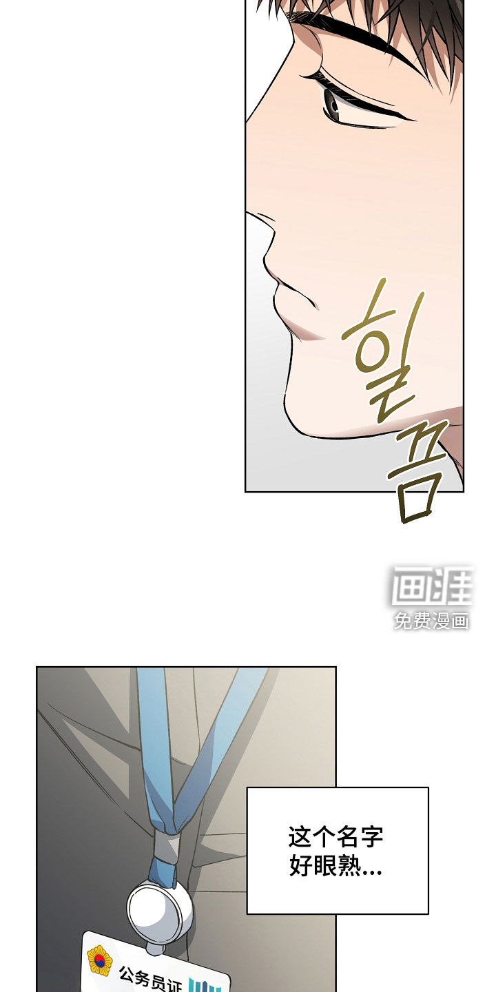 第40话14