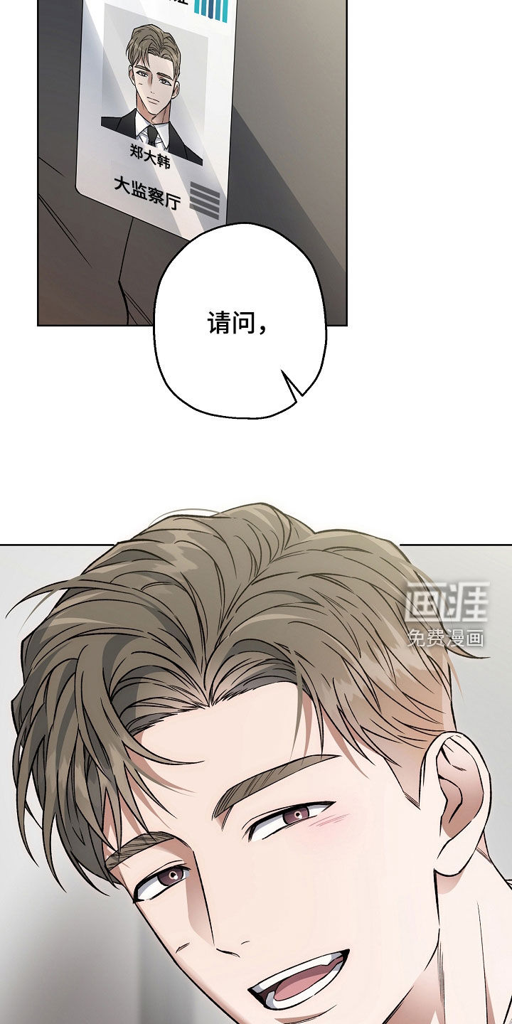 第40话15
