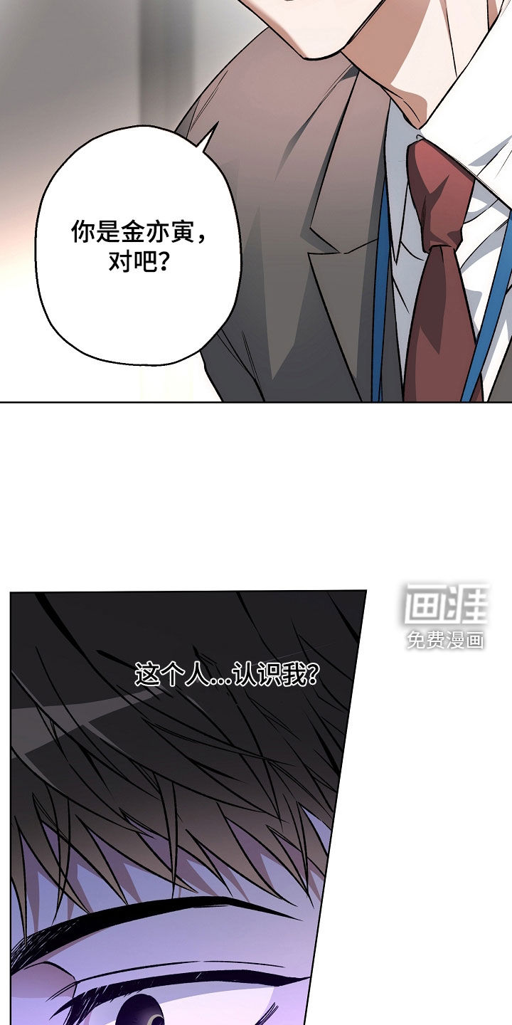 第40话16