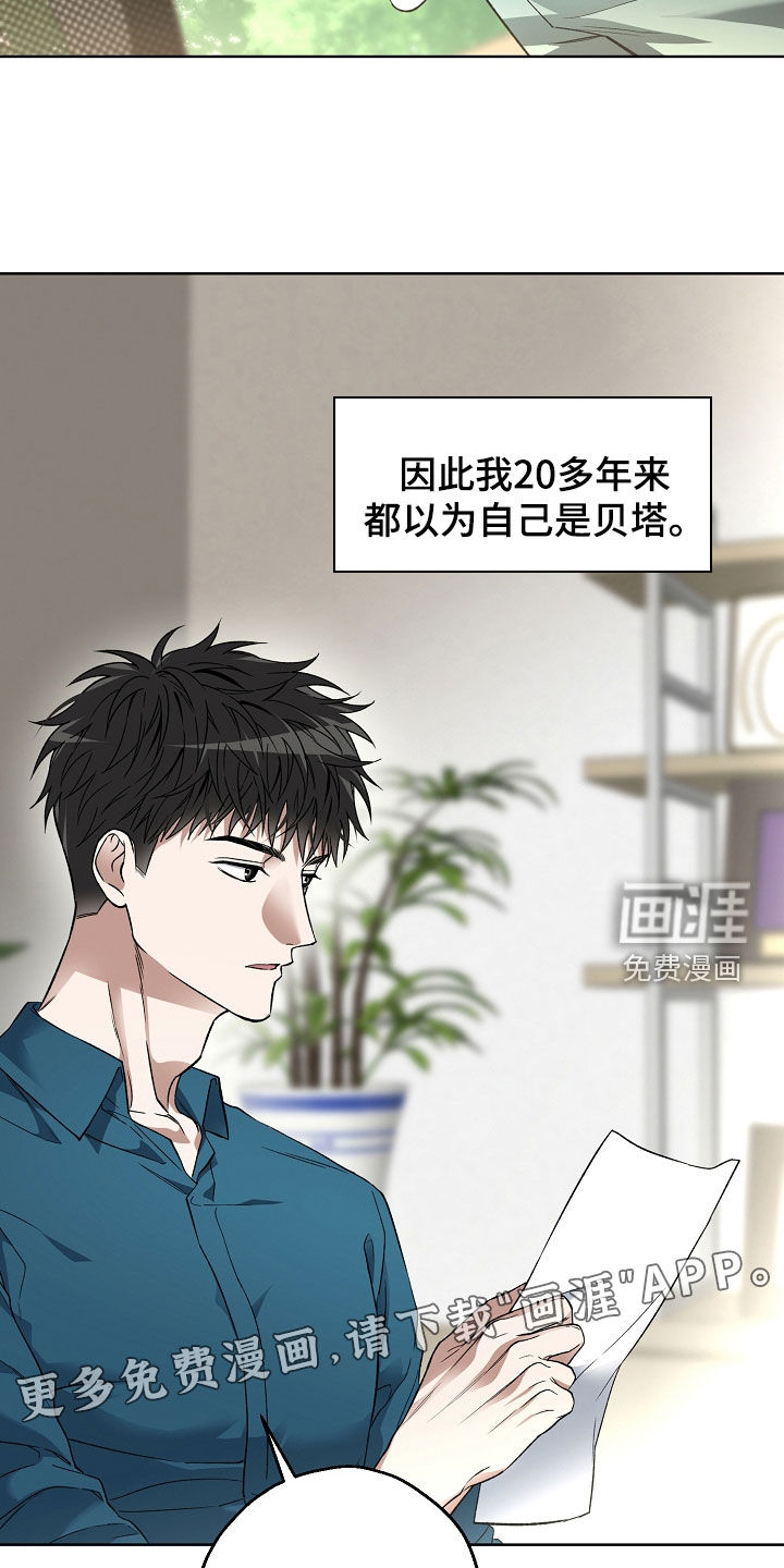 第40话2