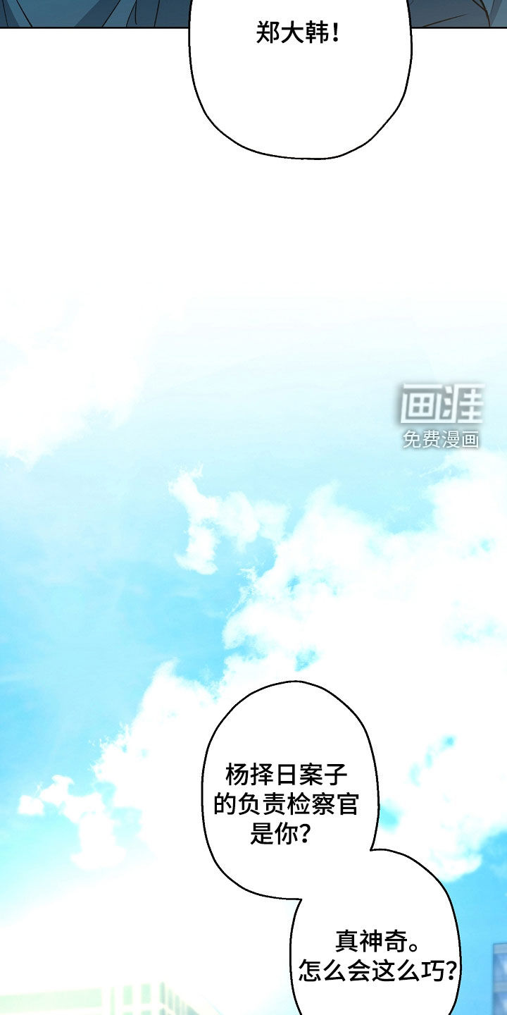 第40话20
