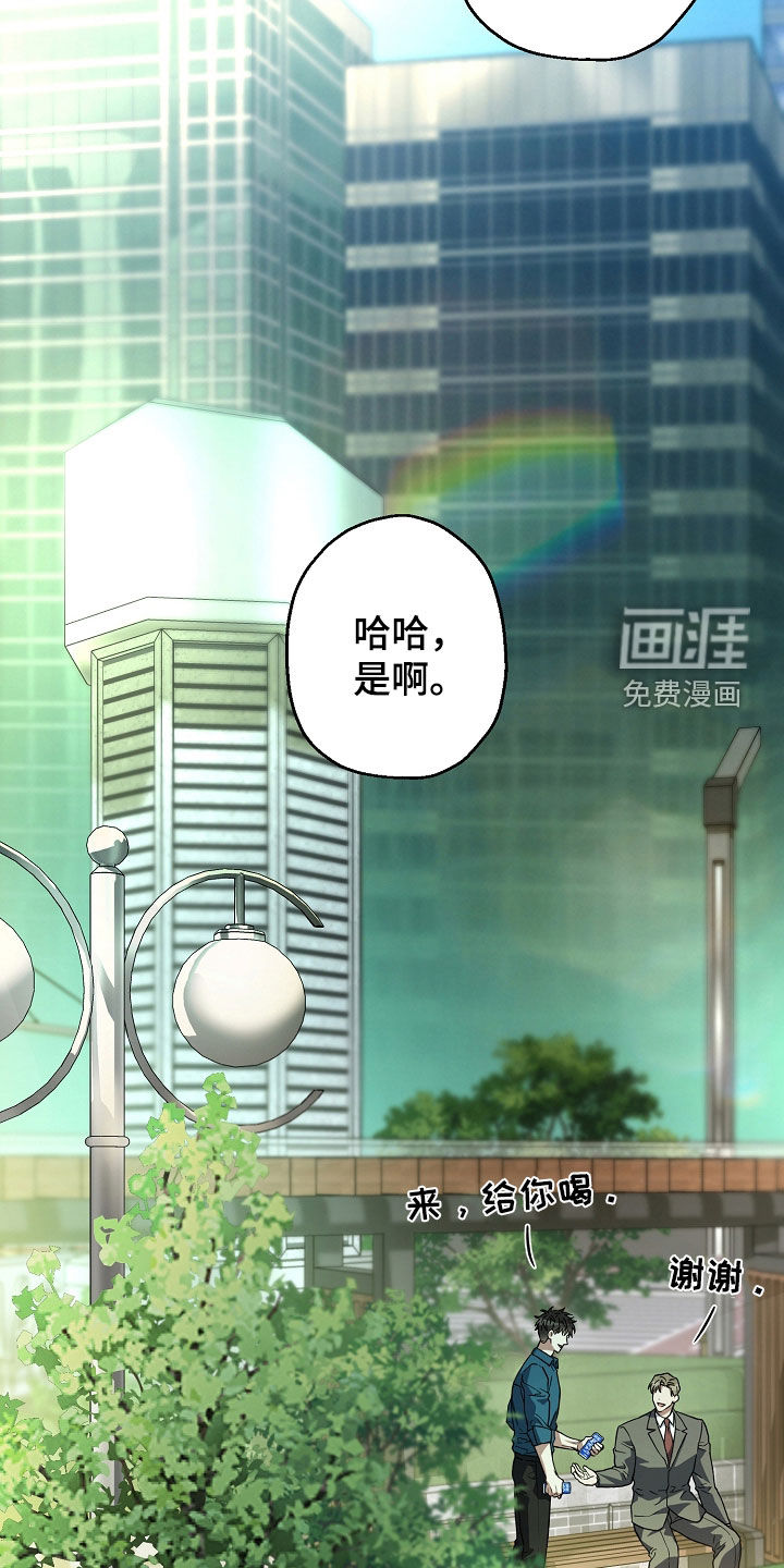 第40话21