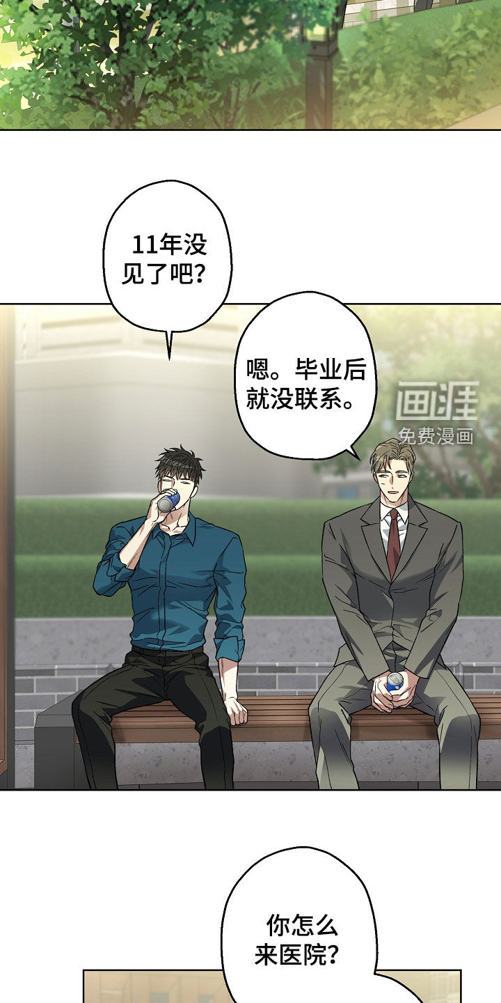 第40话22