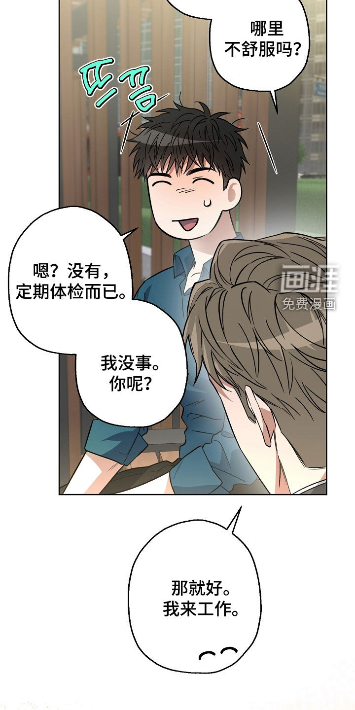 第40话23