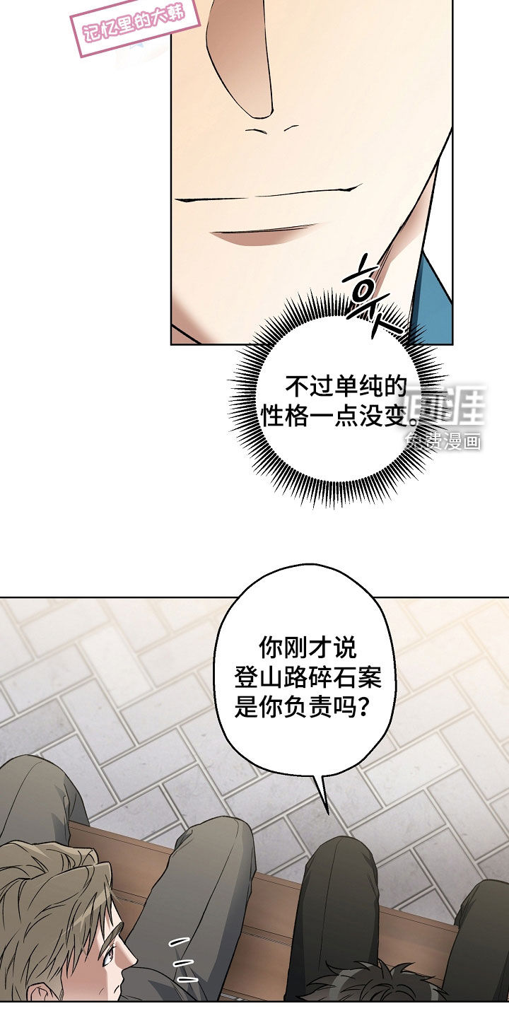 第40话27