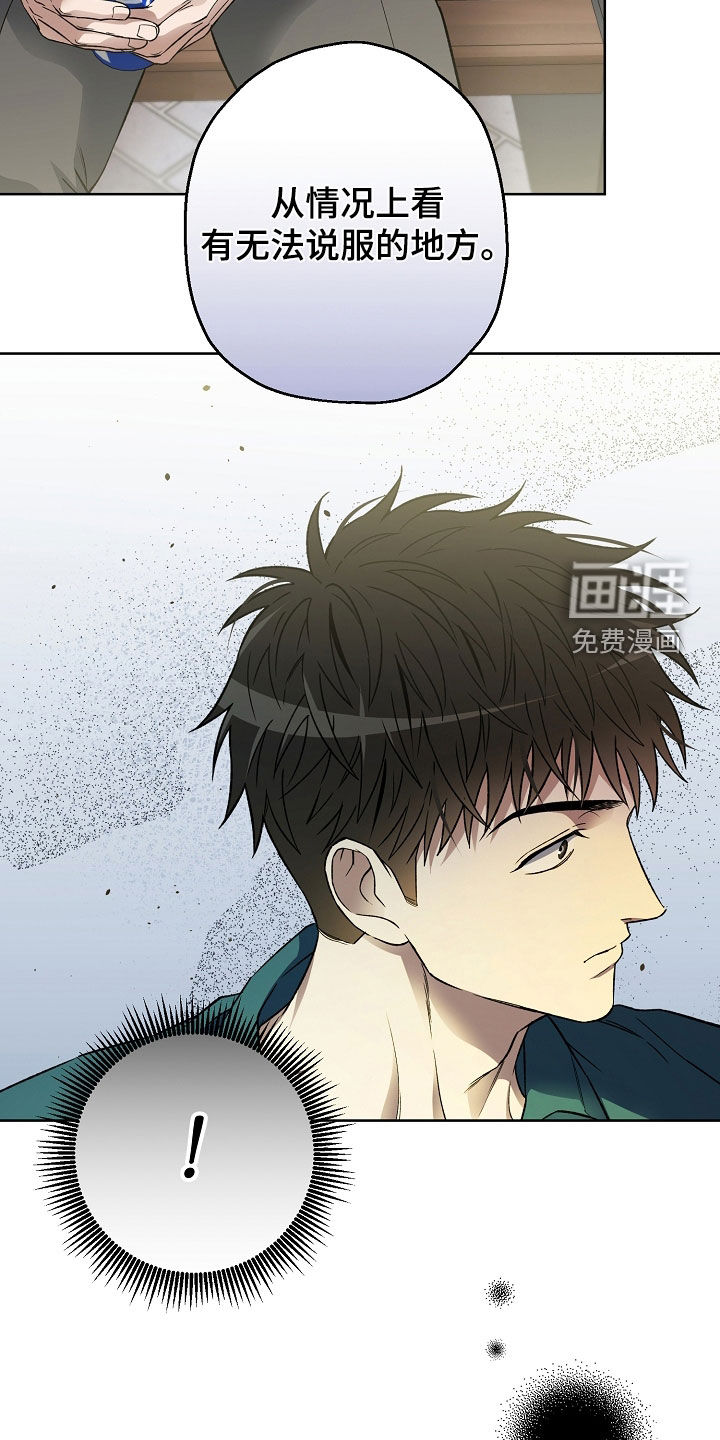第40话29