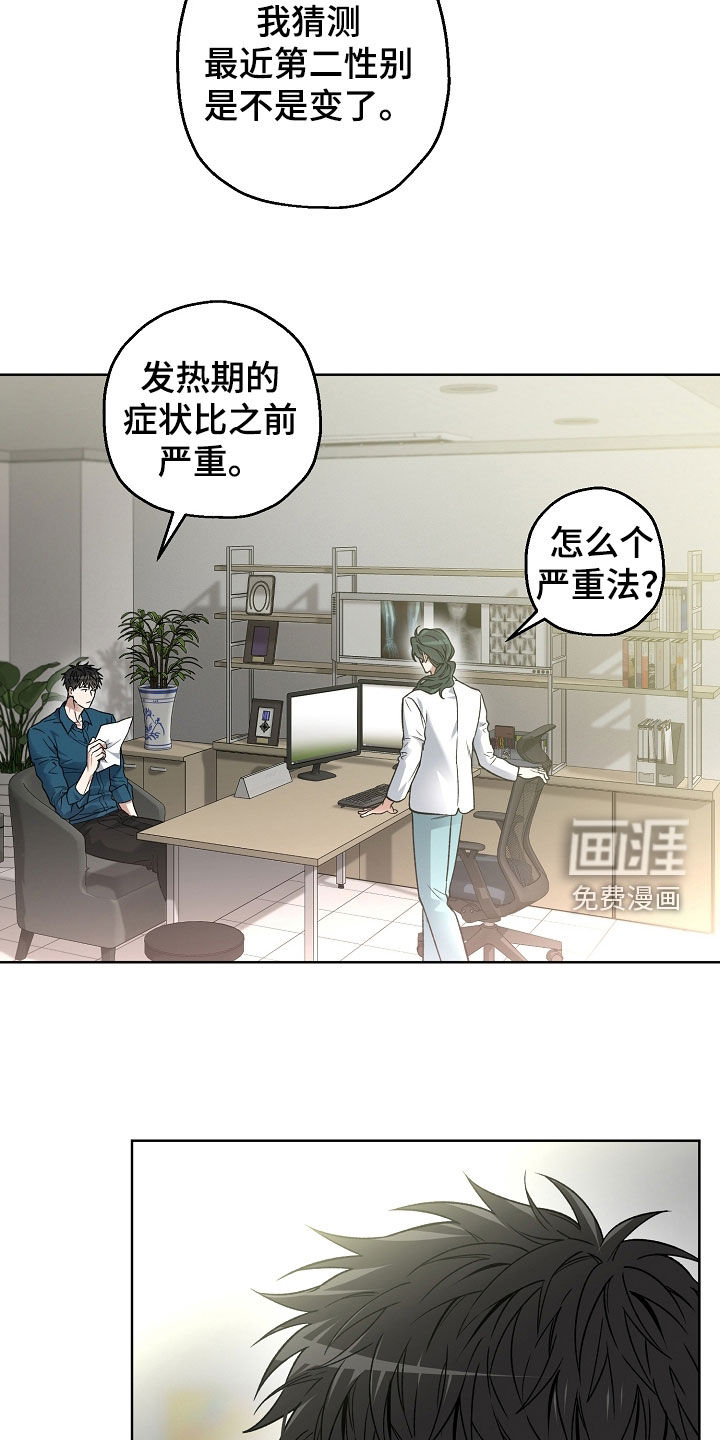第40话3