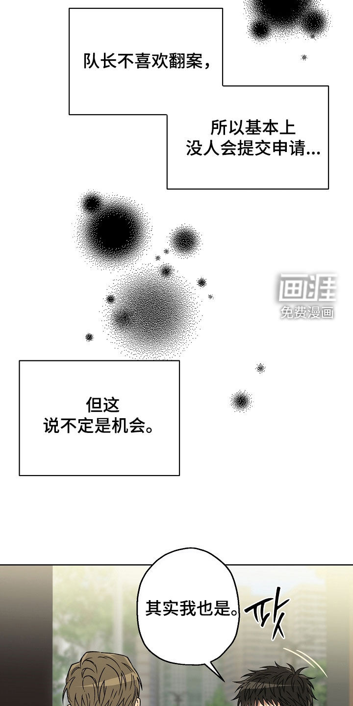 第40话30