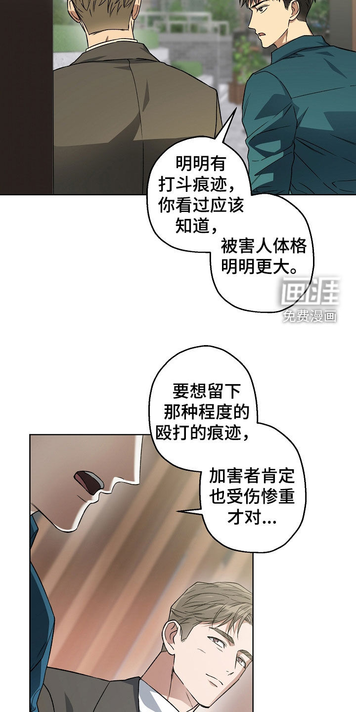 第40话31