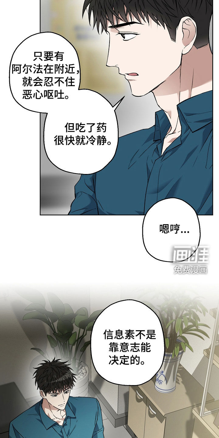 第40话4