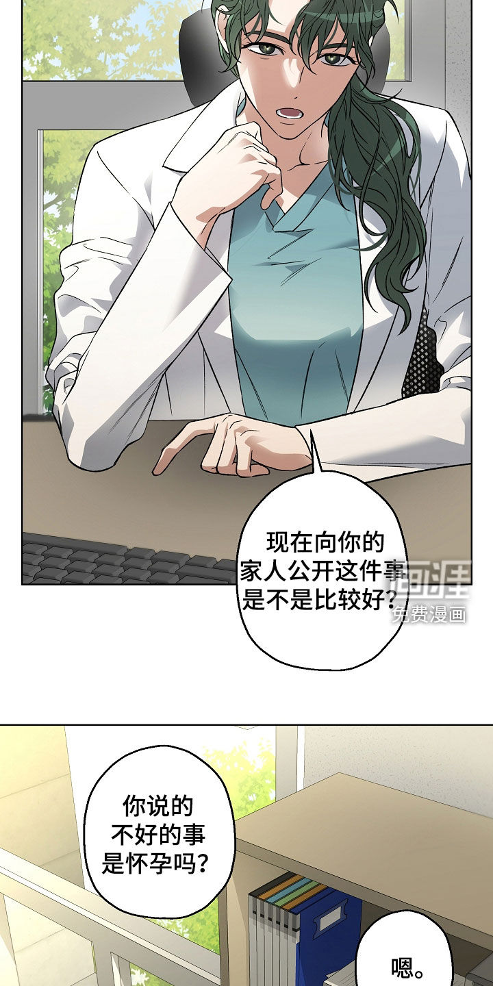 第40话6