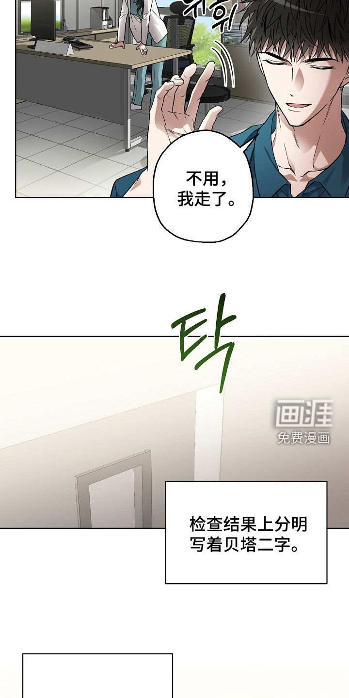 第40话9