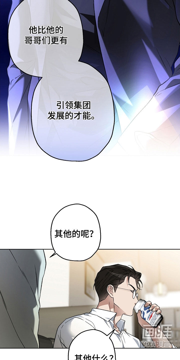 第39话11