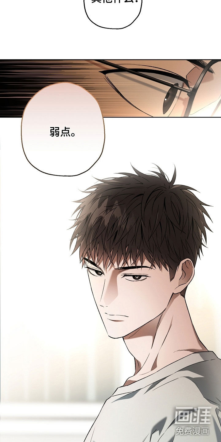 第39话12
