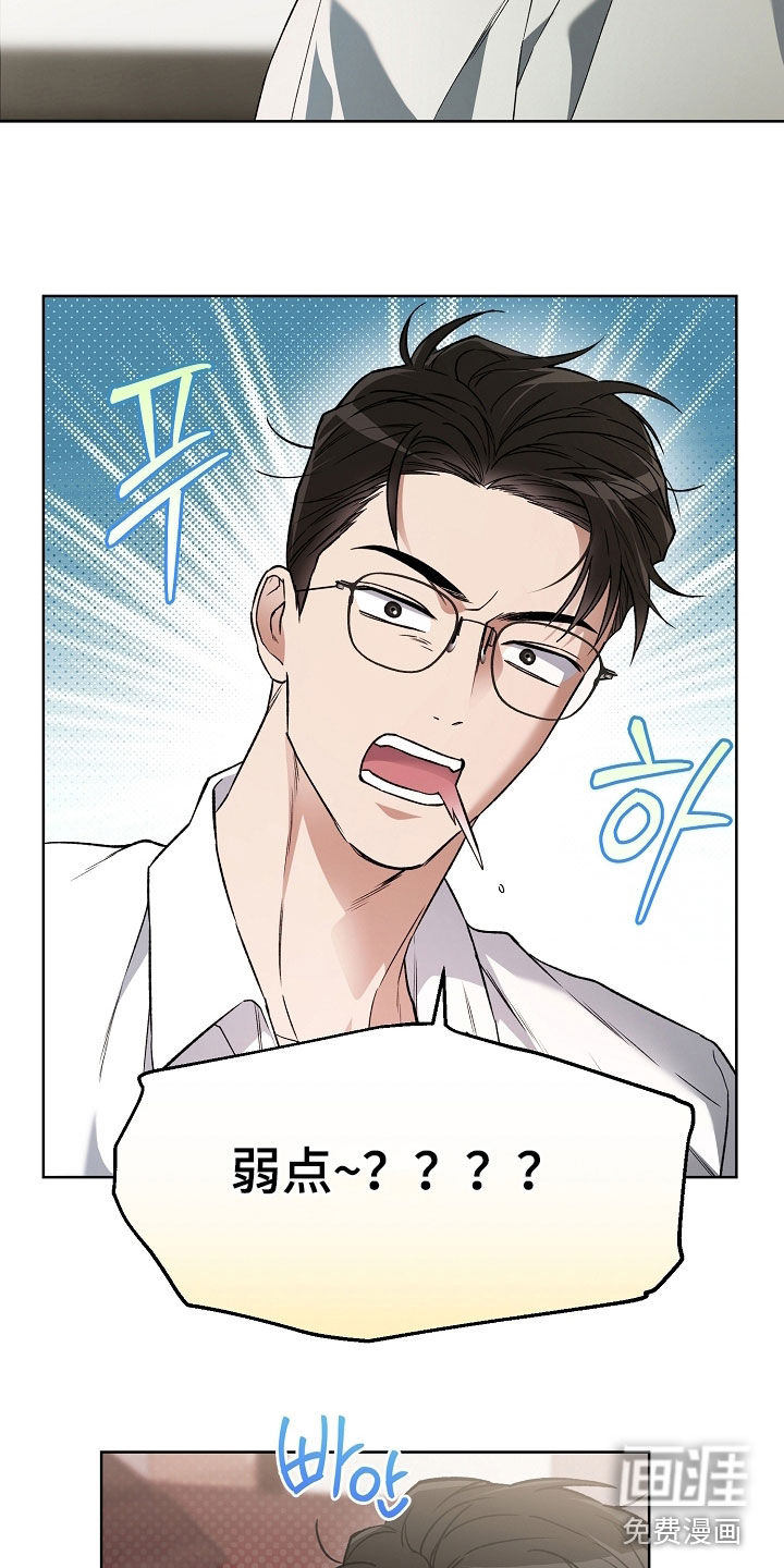 第39话13