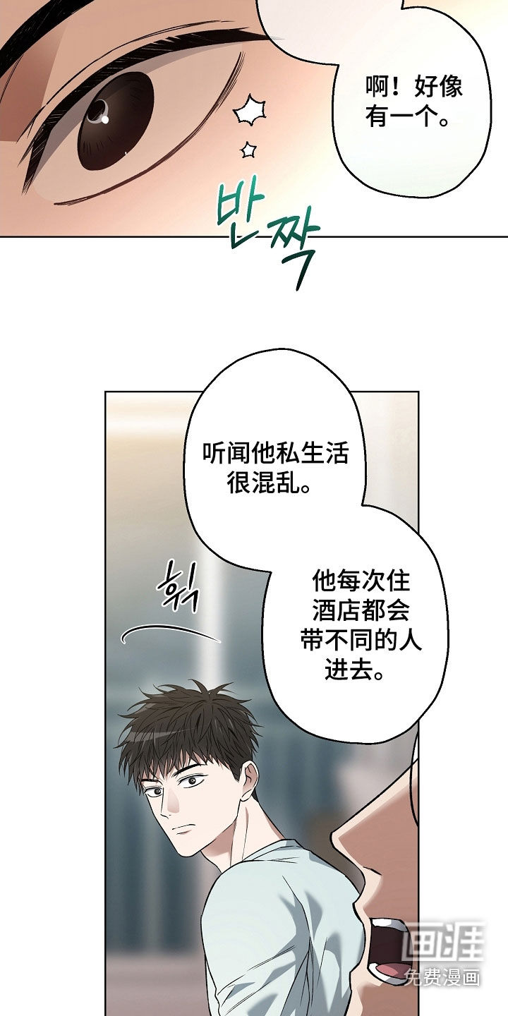 第39话15