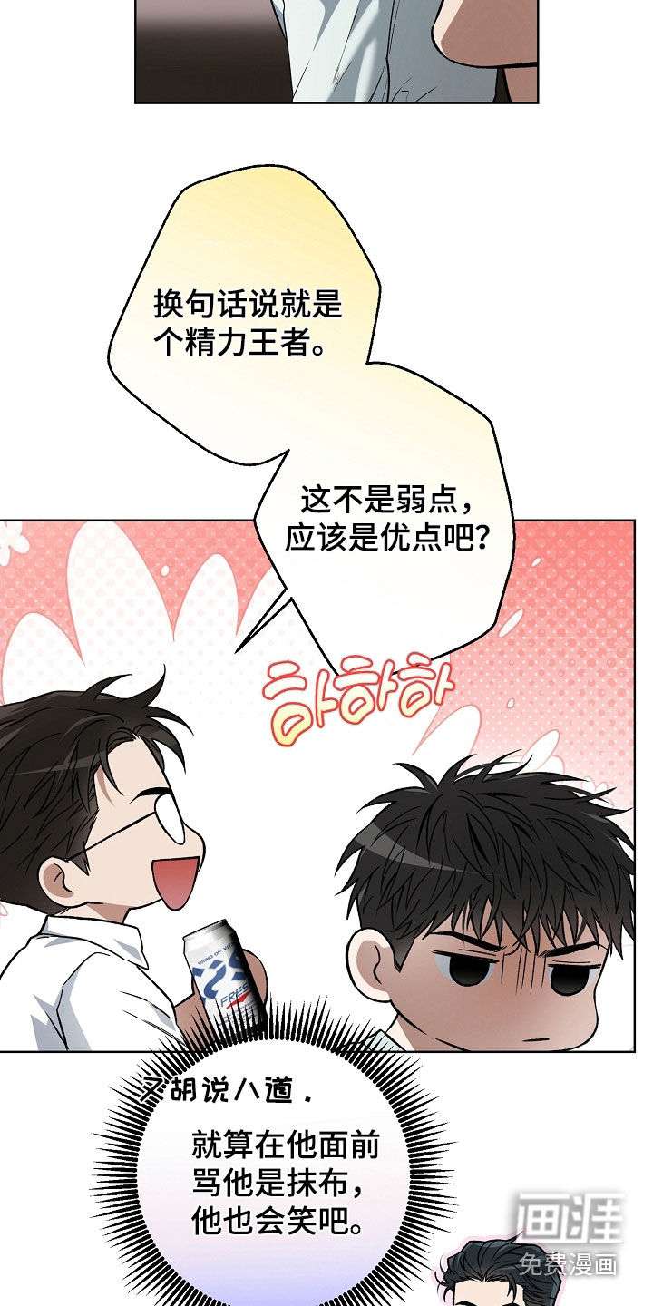 第39话16