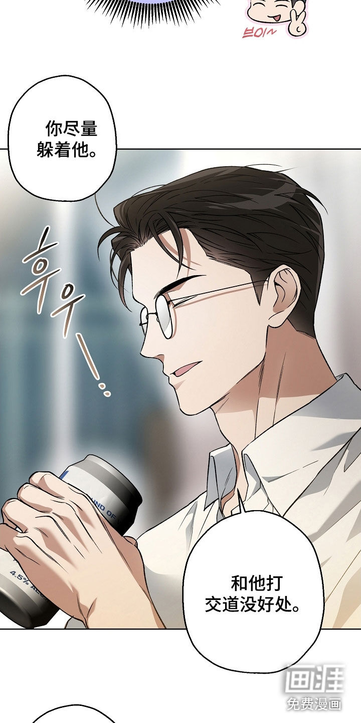 第39话17