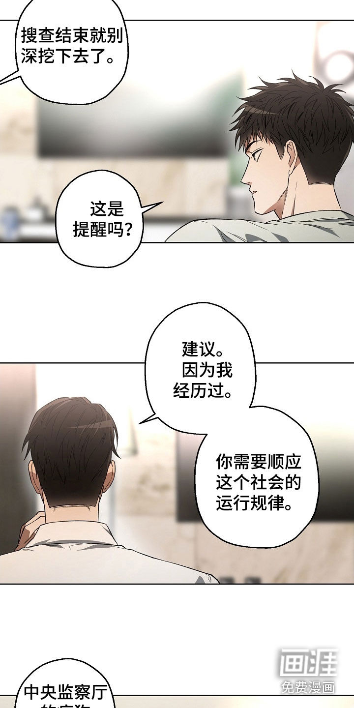 第39话18