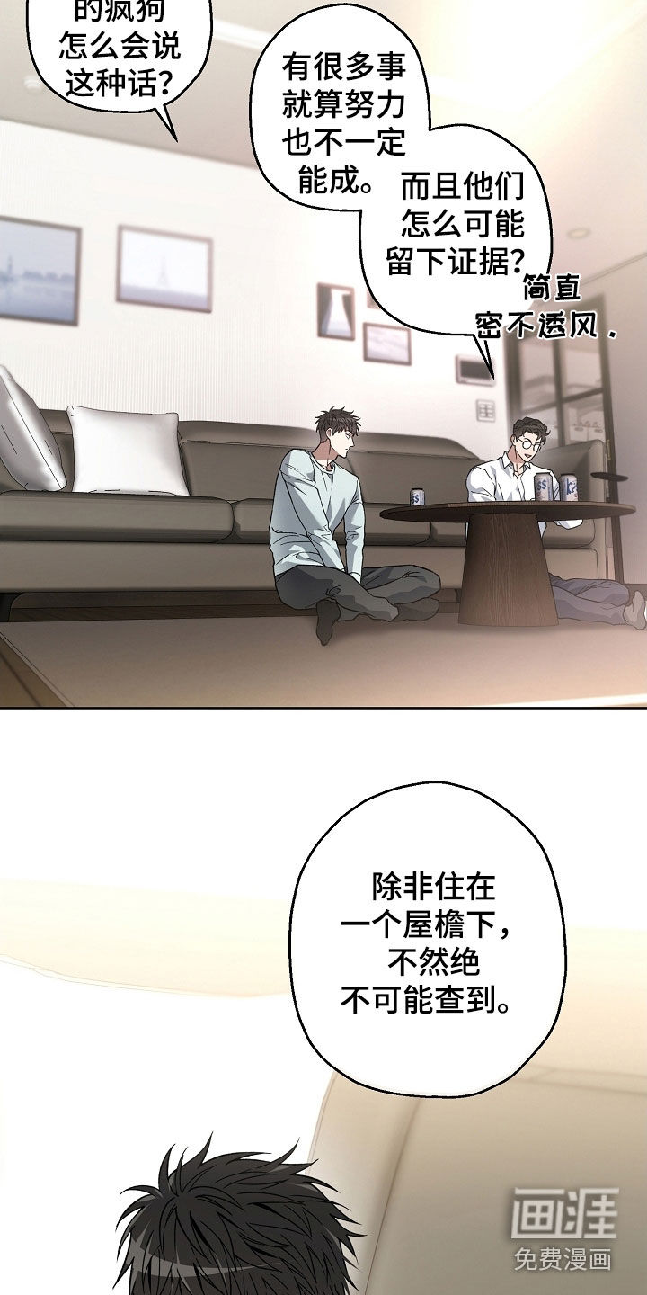 第39话19