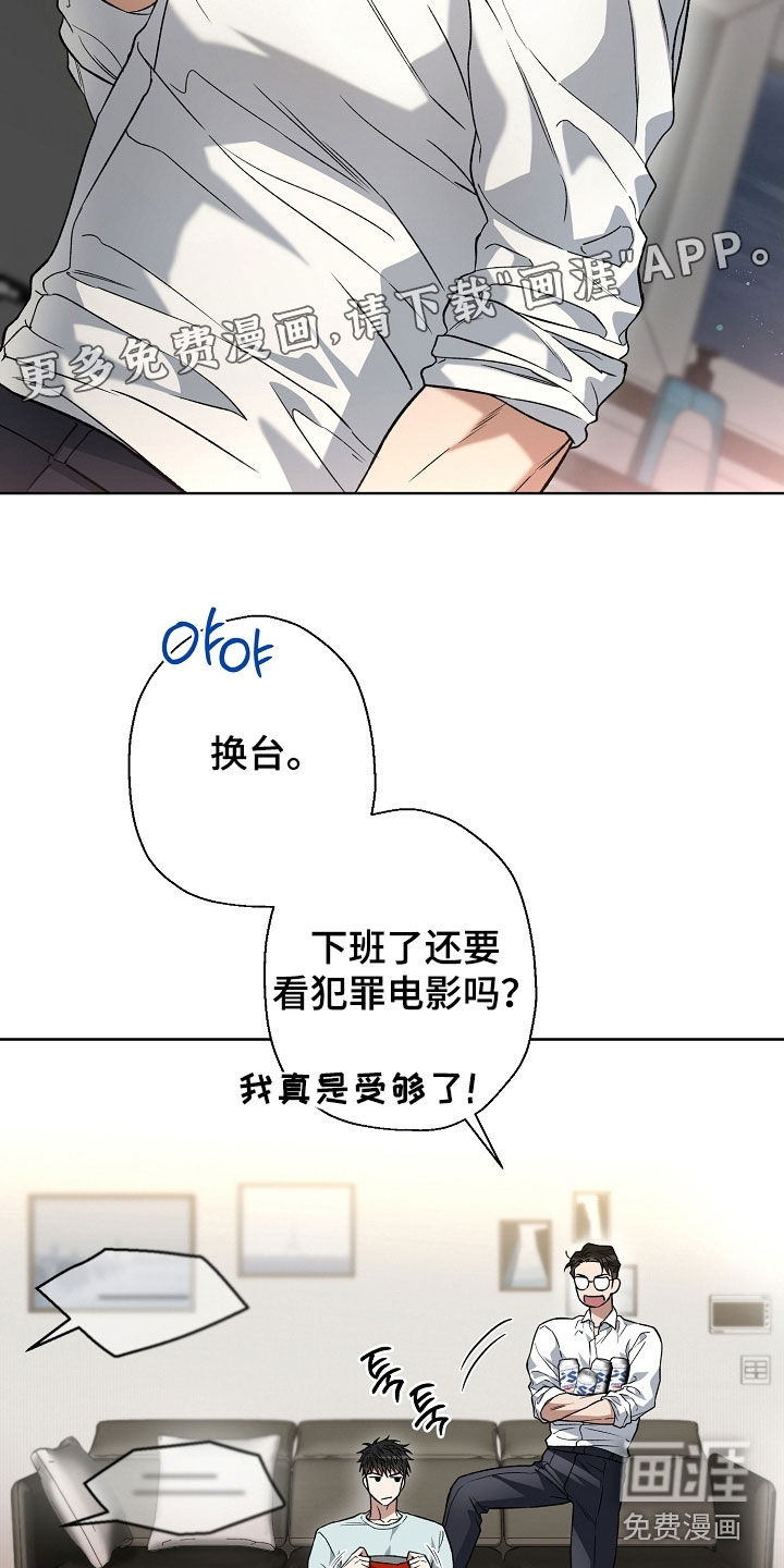 第39话2