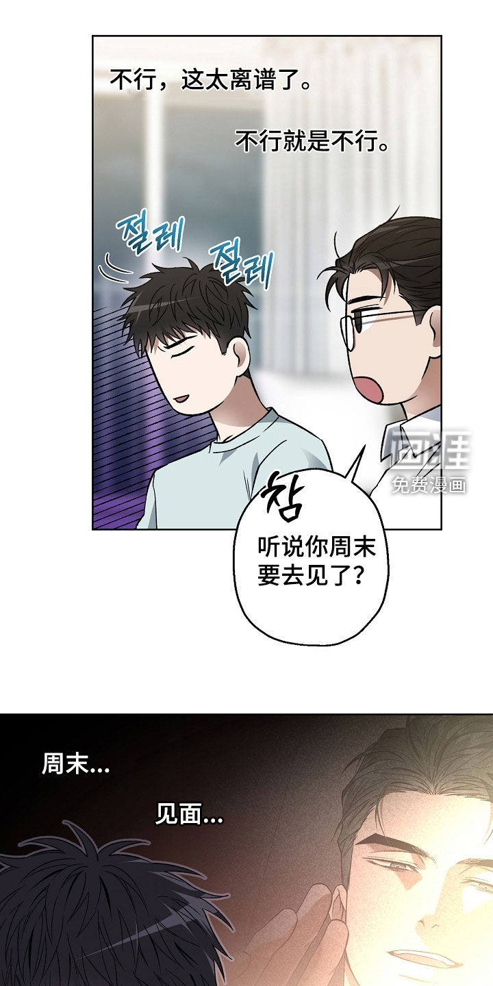 第39话22