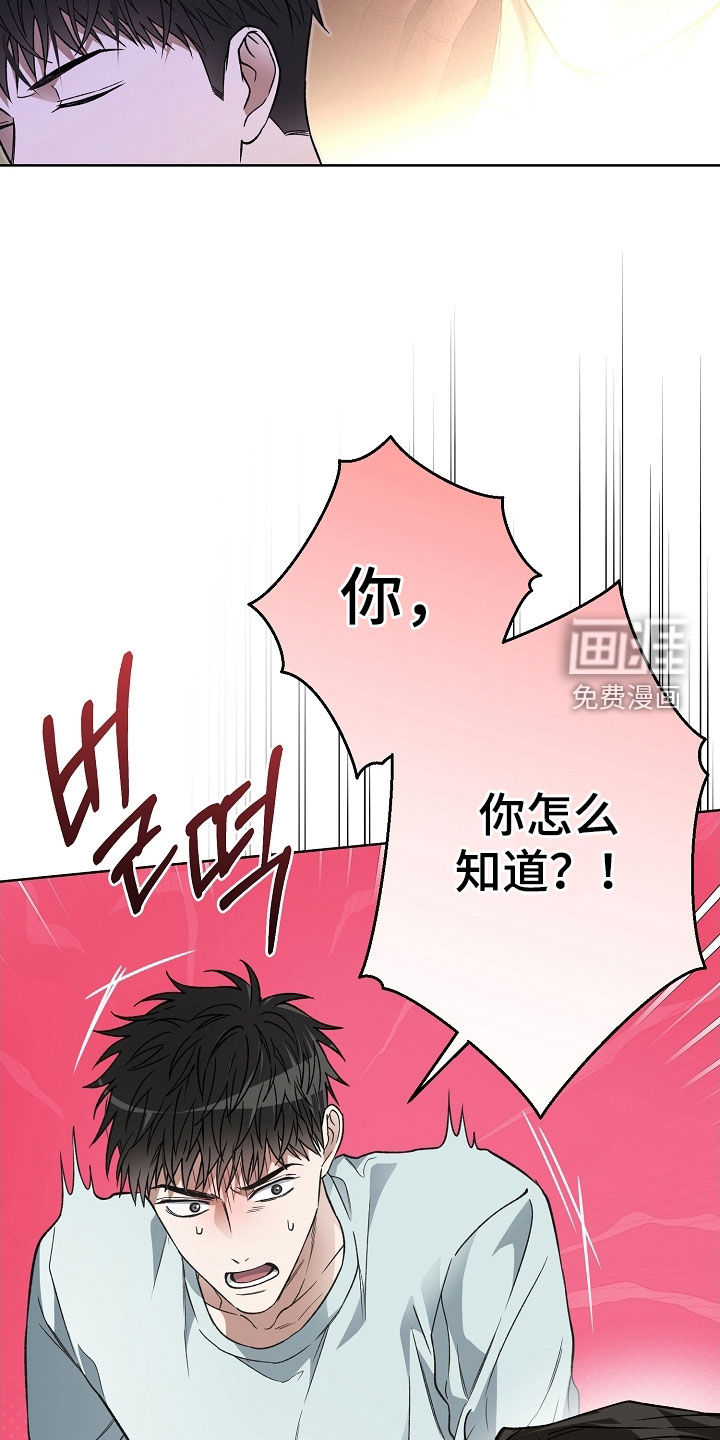 第39话23