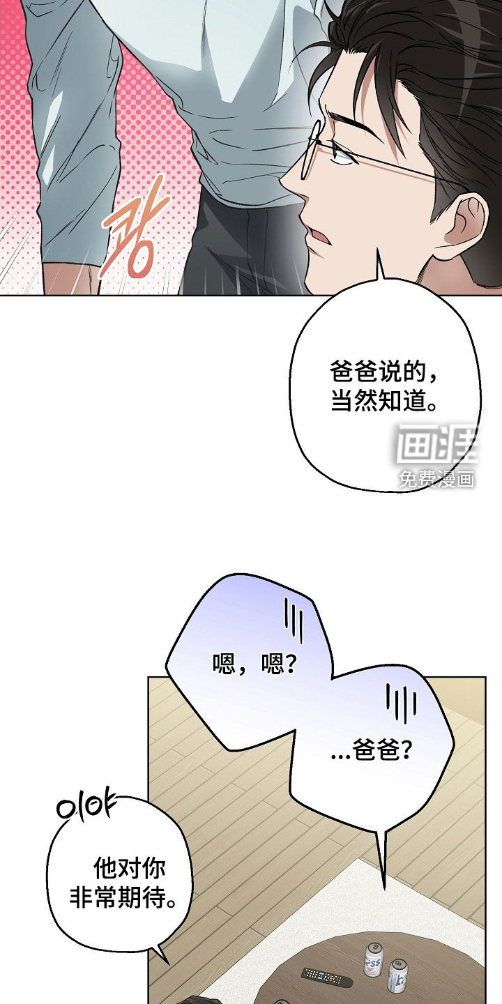 第39话24