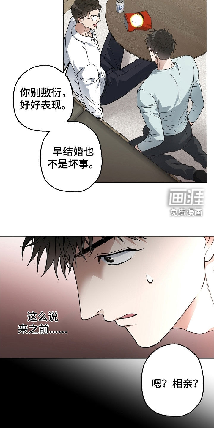第39话25