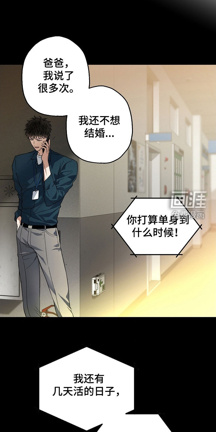 第39话26
