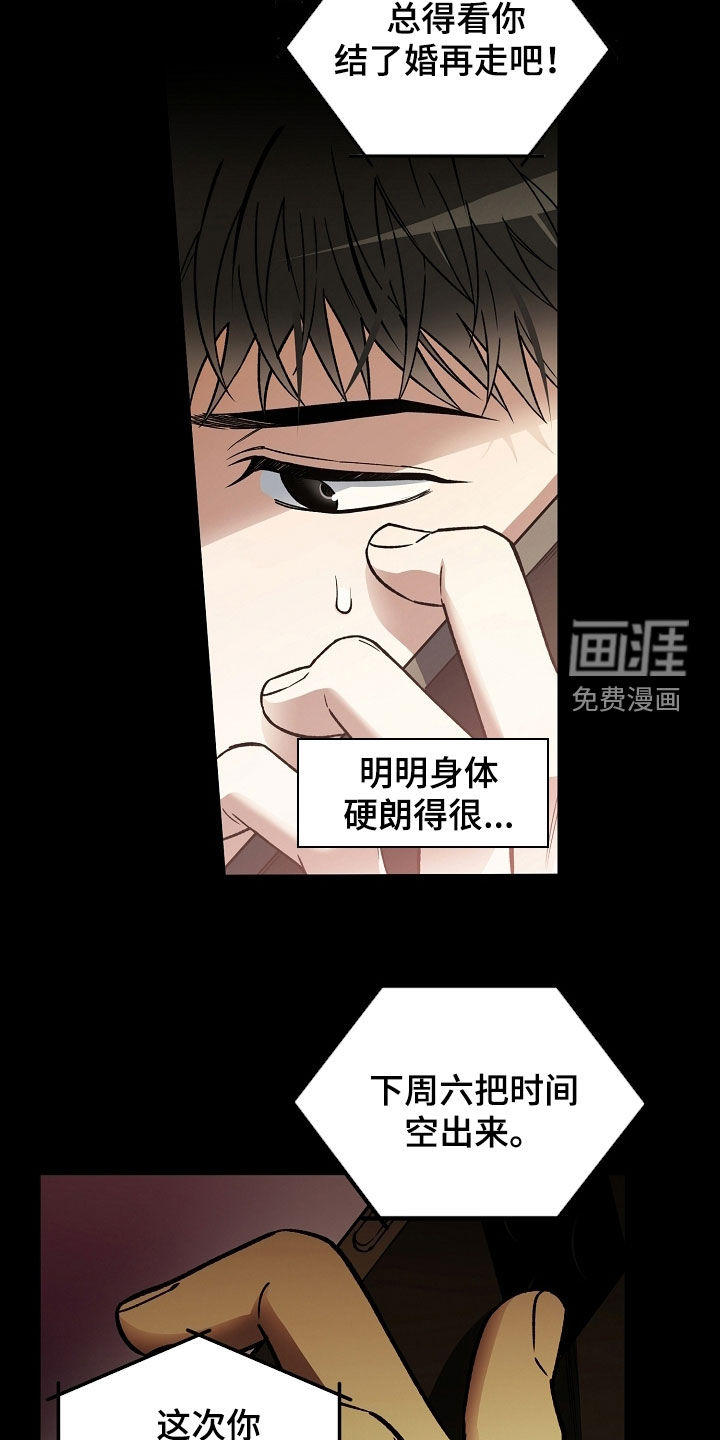 第39话27