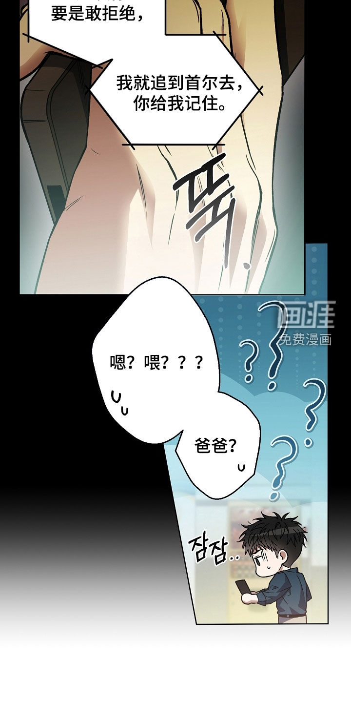 第39话28