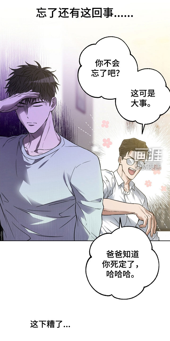 第39话29