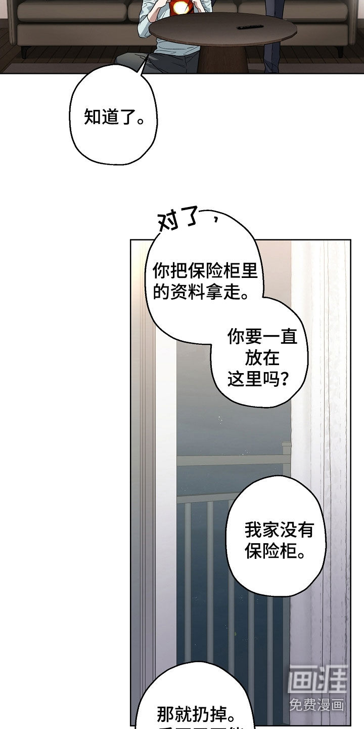 第39话3