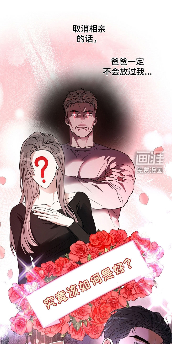 第39话30