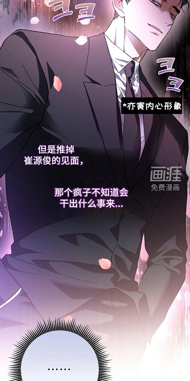 第39话31