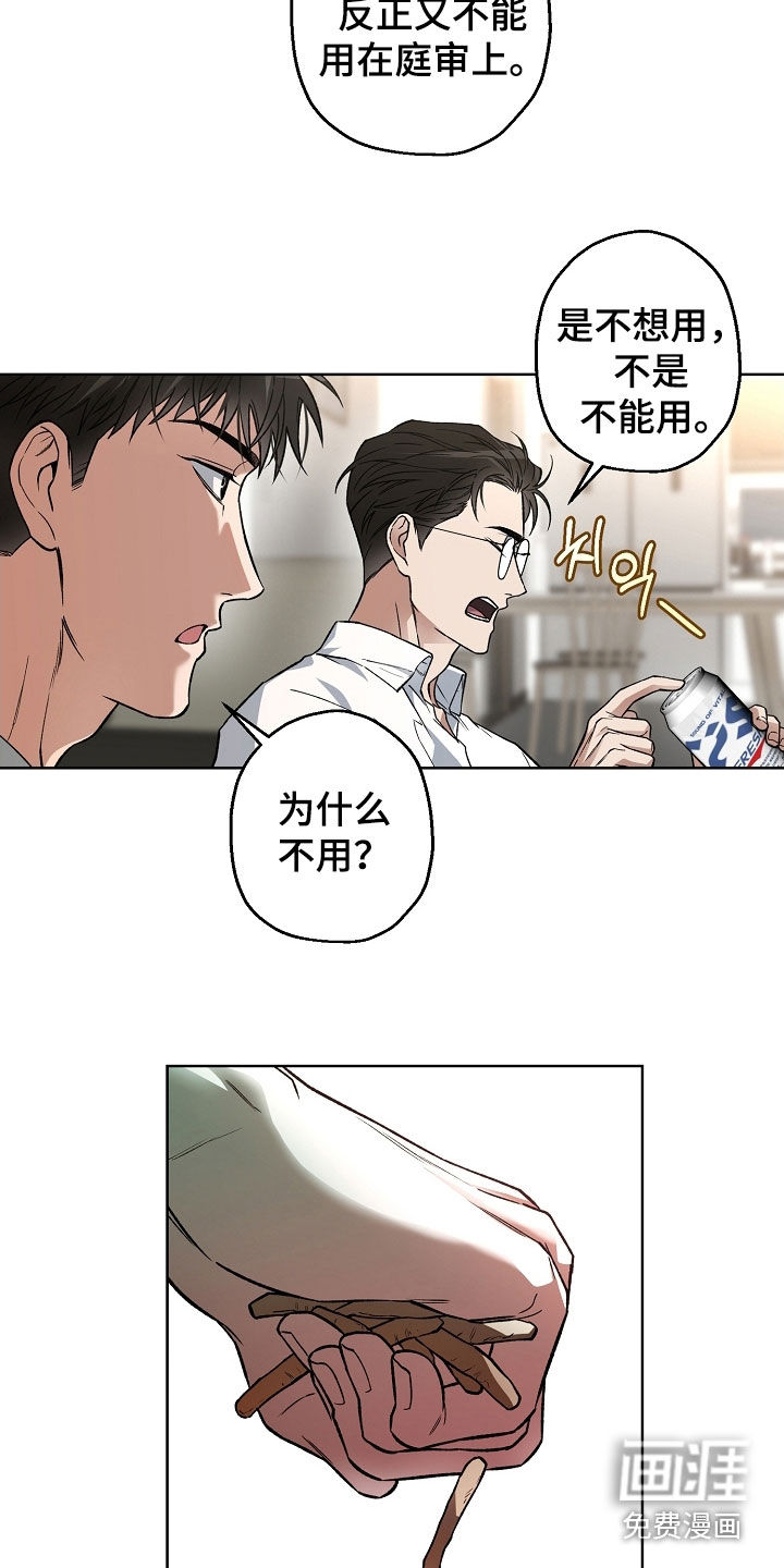 第39话4