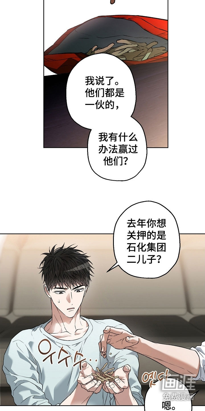 第39话5