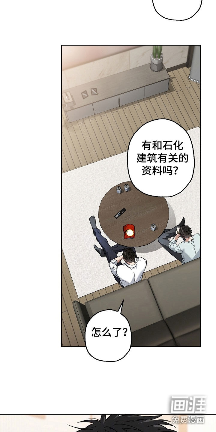 第39话6