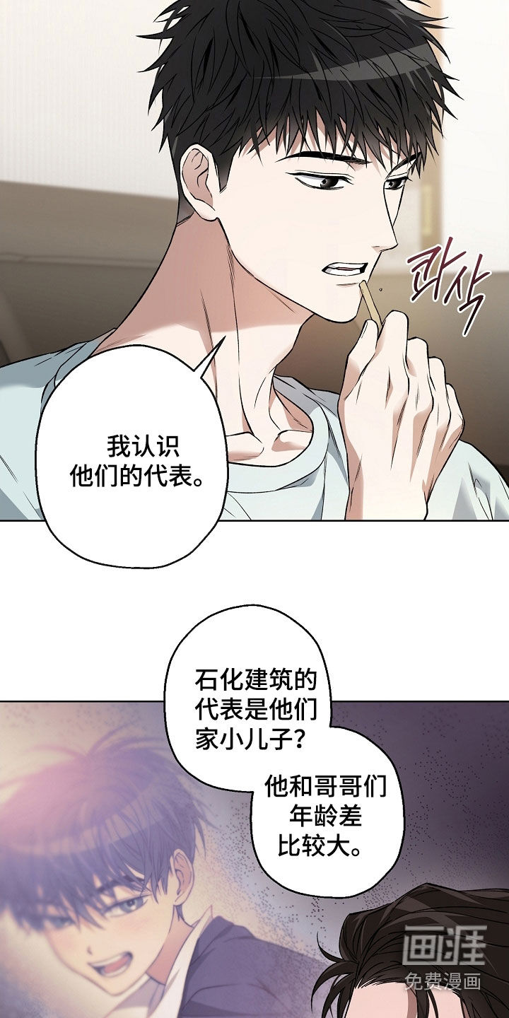 第39话7