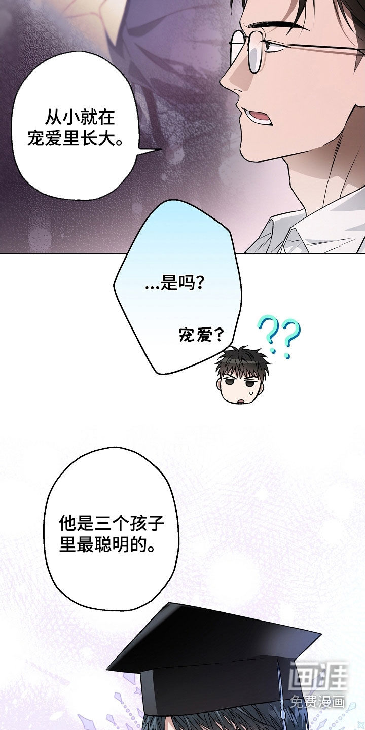 第39话8