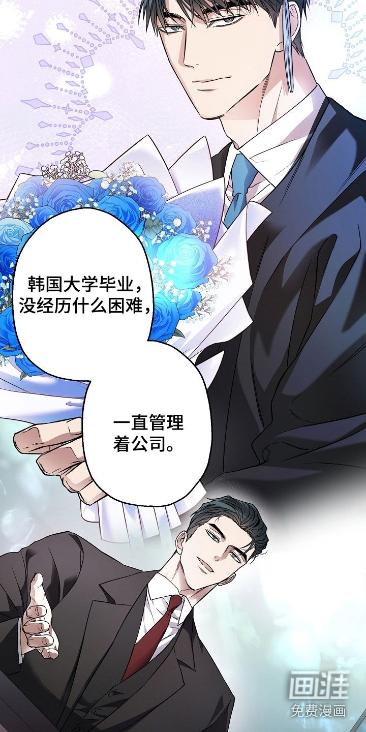 第39话9