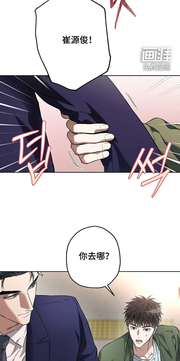 第38话10