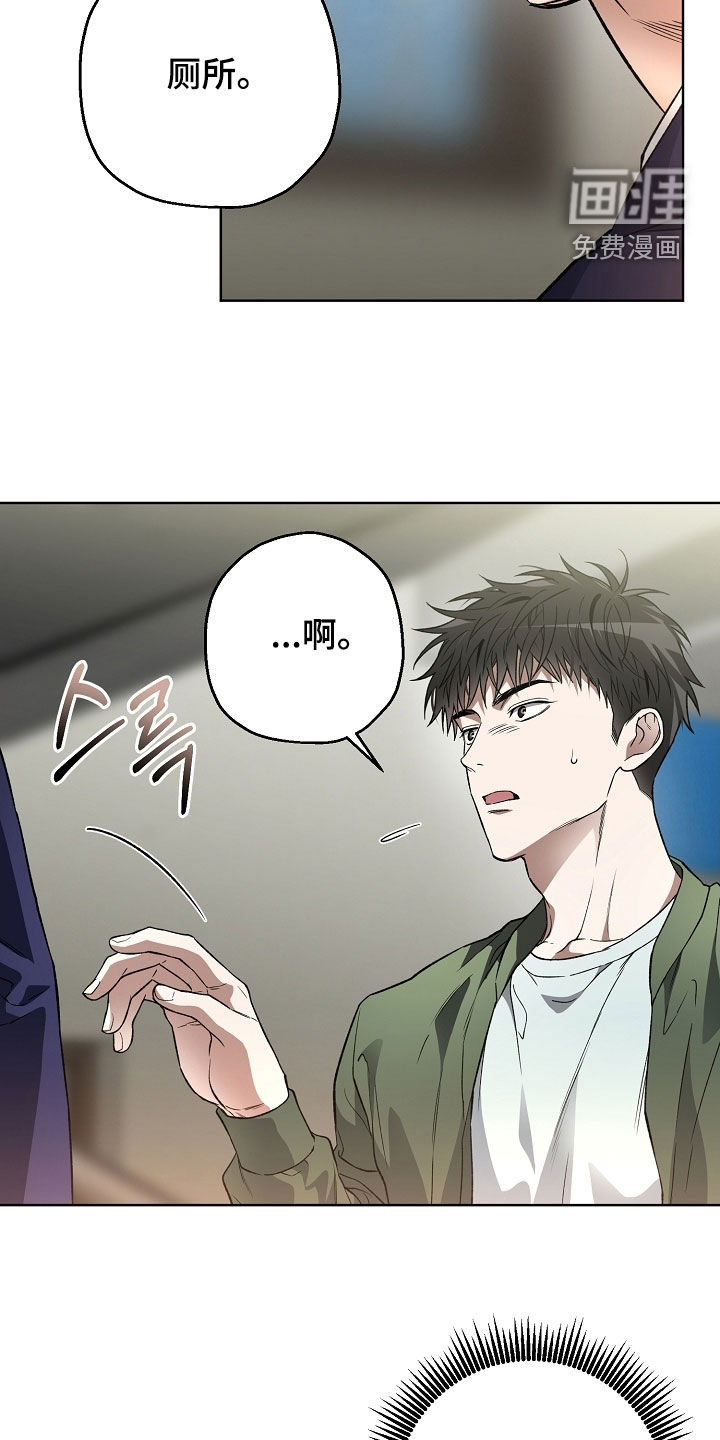 第38话12