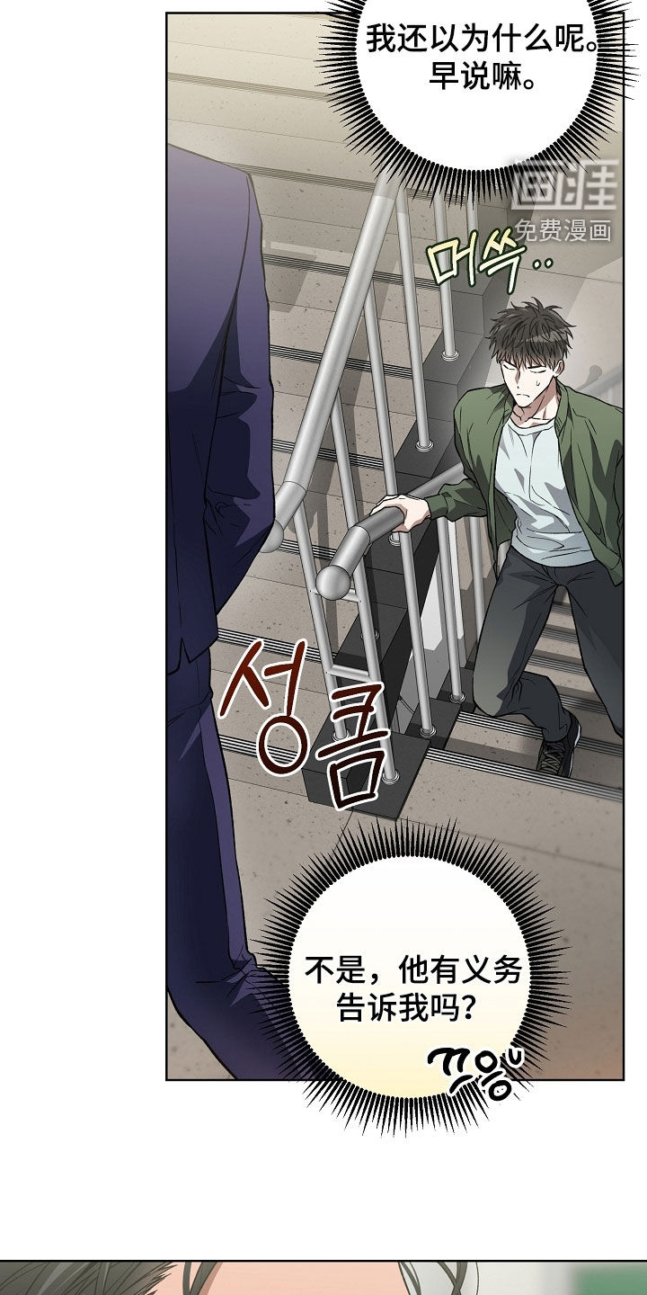 第38话13