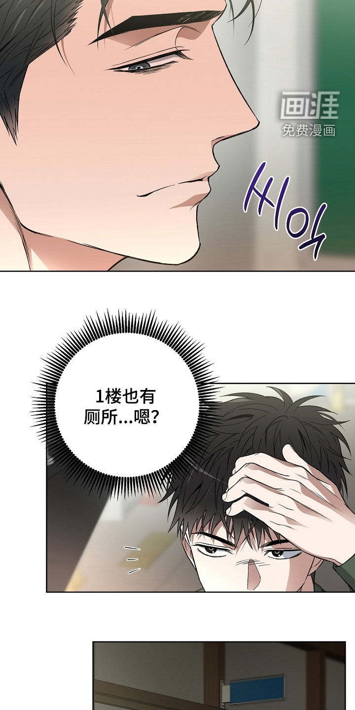 第38话14