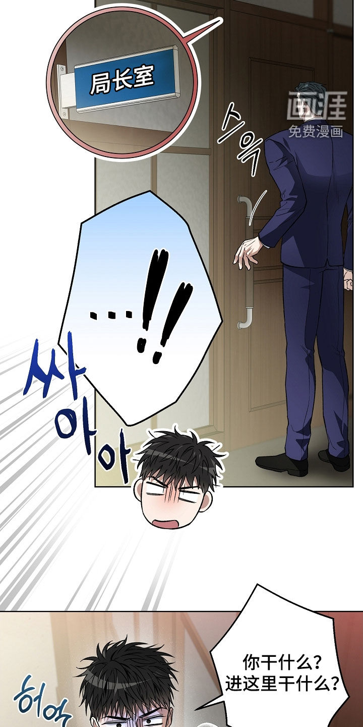 第38话15