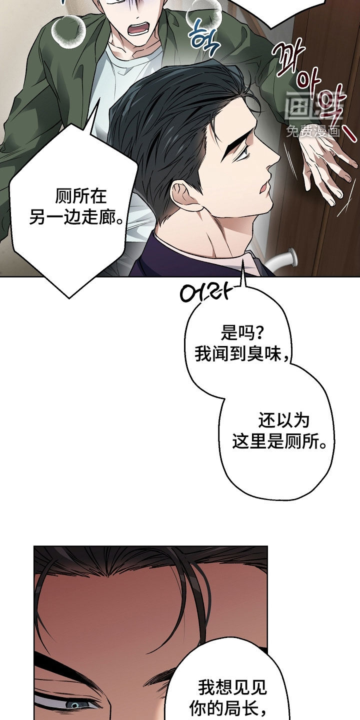 第38话16