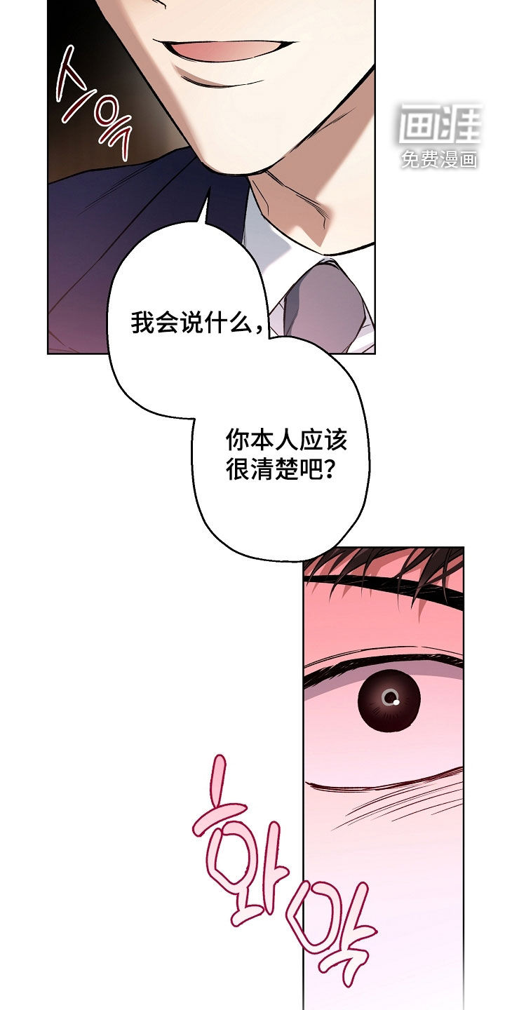第38话18
