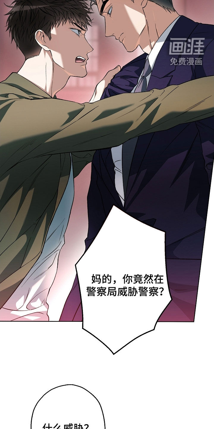 第38话20